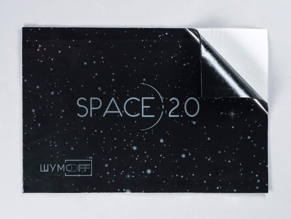 Шумофф SPACE 2.0 (Спэйс)