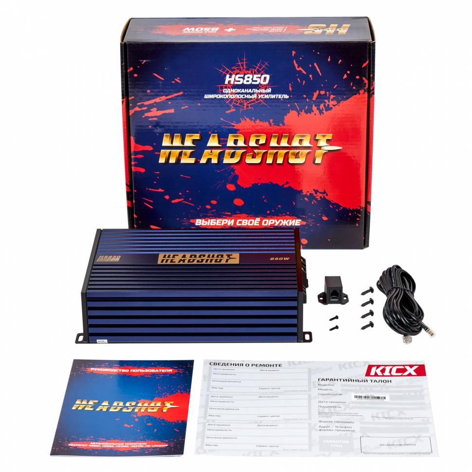 Kicx HeadShot HS850 моноблок